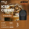 Relx Infinity Single Pod กลิ่นกาแฟเย็น