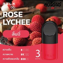 Relx Infinity Single Pod กลิ่นลิ้นจี่