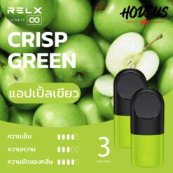 Relx Infinity Duo Pod กลิ่นแอปเปิ้ลเขียว