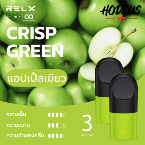 Relx Infinity Duo Pod กลิ่นแอปเปิ้ลเขียว