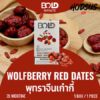 Infinity BOLD Wolfberry