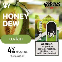 SPY Infinity Honeydew