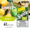 SPY Infinity Sprite