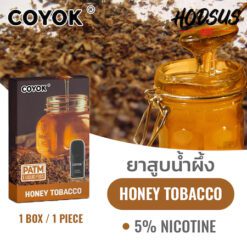 Coyork - Honey Tobacco