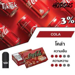 INFY TikTok Coca-Cola