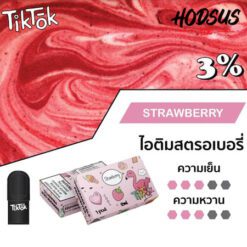 INFY TikTok Strawberry