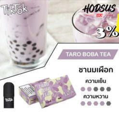 INFY TikTok Taro Boba Tea