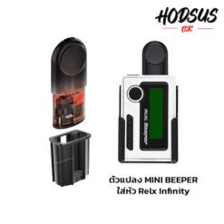 Adapter for Wizvapor Mini Beeper Pod