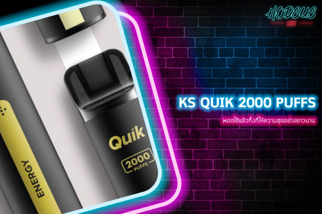 KS Quik 2000 Puffs