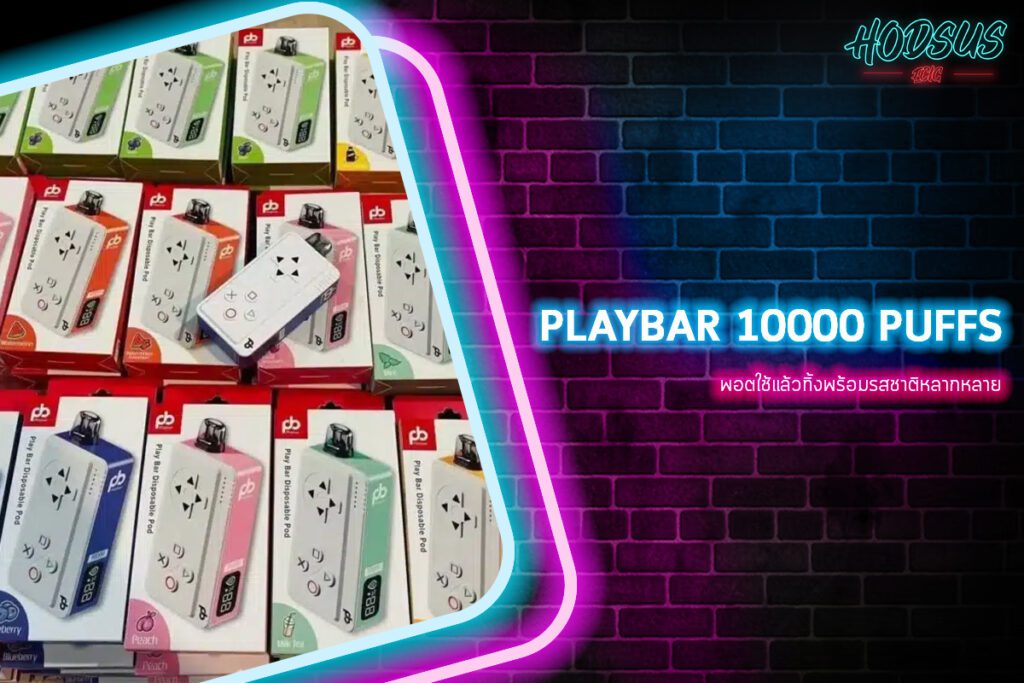 PLAYBAR 10000 Puffs