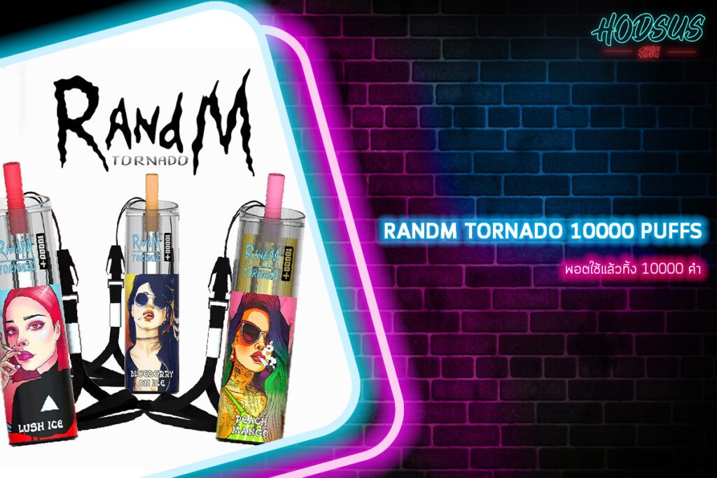 Randm Tornado 10000 Puffs