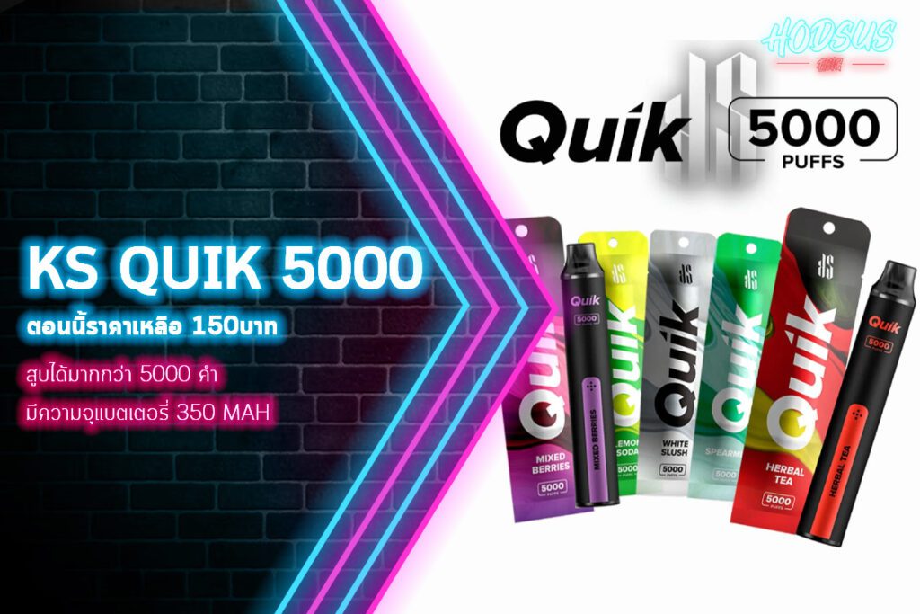 ks quik 5000