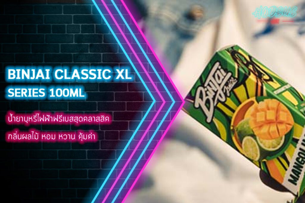 Binjai Classic XL Series 100ml